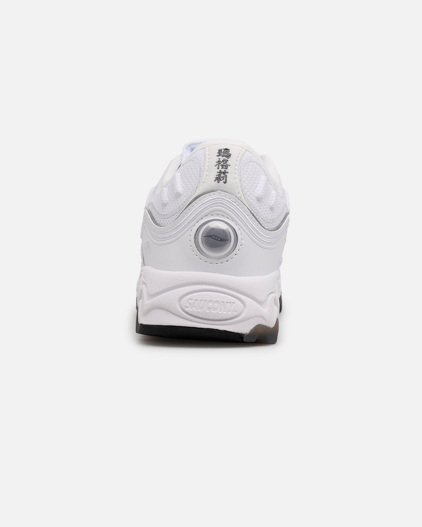 Saucony Matrix White